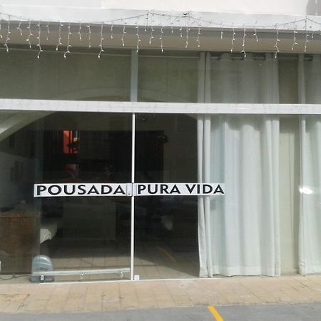 Maceió 帕拉维达客栈酒店 外观 照片