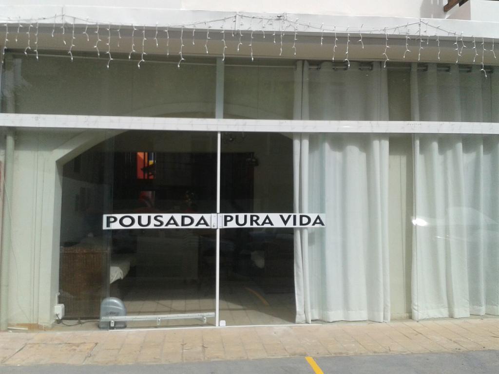 Maceió 帕拉维达客栈酒店 外观 照片